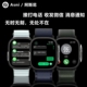 【阿斯尼官方正品】新款AsniUltra4+智能手表网络共享支持第3方APP微信真实回复版喜马拉雅双支付DeepSeek