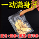 元气四宝茶麦冬黄芪党参西洋参中药材补气男女养血泡水喝的养生茶