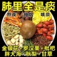 胖大海菊花茶罗汉果金银花清茶养润护菊花茶肺喉嗓泡水喝的养生茶