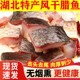 咸鱼干草鱼风干腊鱼腌鱼农家正宗阳干青鱼小鱼干下酒菜无防腐剂