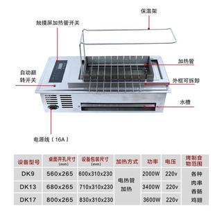 淄博烧烤串串炉电炉电烤炉电烤串炉不锈钢烤串炉子家用商用炉