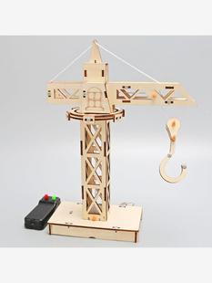 科技小制作塔吊起重机遥控升降DIY手工stem教育科学实验教具教材