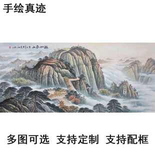 手绘国画山水字画有山无水无太阳客厅办公室风水靠山图招财装饰画