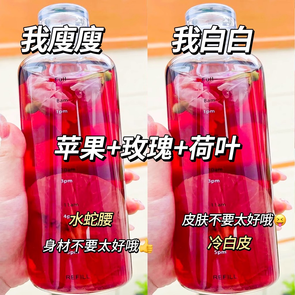 苹果玫瑰荷叶茶包桑葚决明子刮油去肥