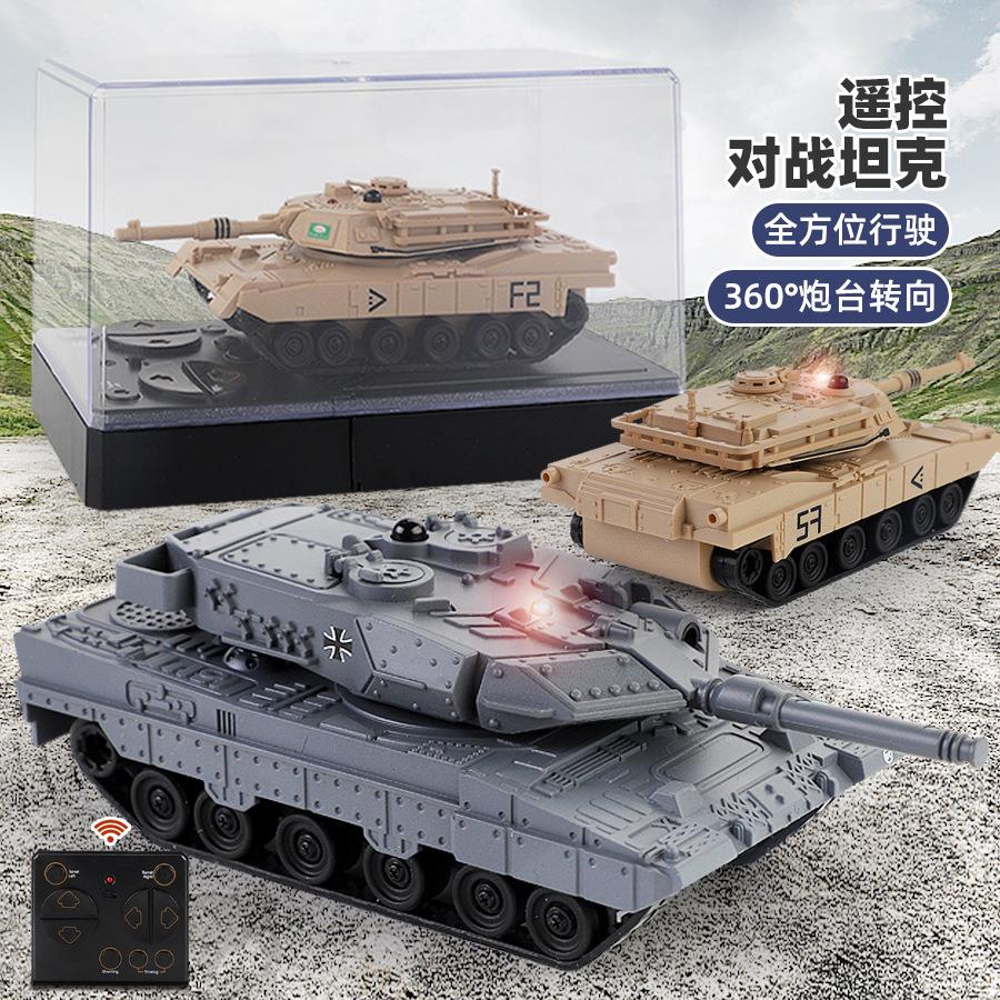 儿童2.4G遥控坦克仿真电动玩具模型履带式越野装甲车六通竞技对战