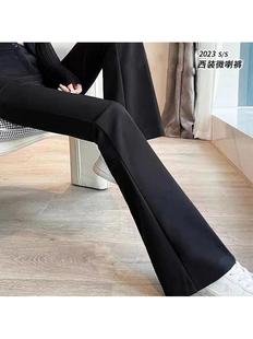 微喇叭裤女2023春秋季新款高腰修身显瘦垂感黑色弹力休闲西装长裤