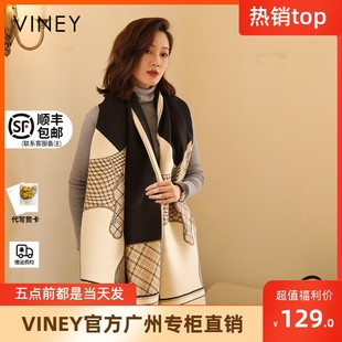 Viney披肩女外搭围巾女夏季空调房办公室保暖毛毯百搭护颈椎盖毯