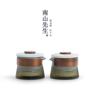 南山先生东篱便携式旅行茶具套装户外单人茶壶泡茶快客杯一壶三杯