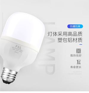 佛山照明大功率led灯泡e27螺口球泡灯35W45W58W80W风扇散热工厂