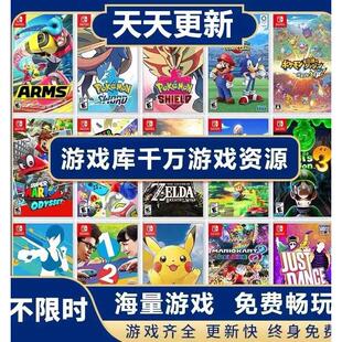 原装正品任天堂switch游戏主机NS电视家用体感日版lite续航版oled