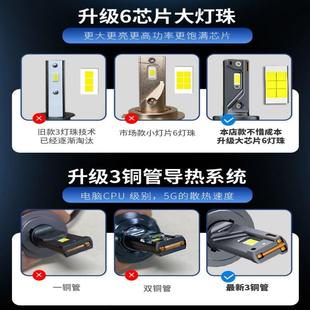 超亮强光三铜管汽车激光LED大灯泡H7近光9005H1近光H4 D2H货车24V