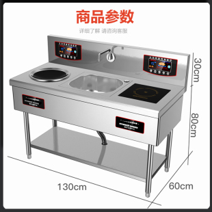 欢度商用电磁炉大功率双头平凹组合电爆炒锅15KW商业饭店节能电灶