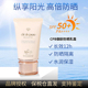 【妍妍粉丝专享】新版 CPB肌肤之钥防晒霜50ml御龄防曬乳SPF50