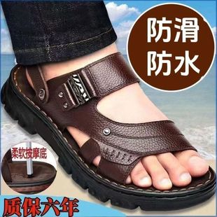 男士凉鞋夏季防水防滑软底耐磨沙滩鞋厚底高档凉拖鞋