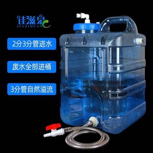 用佳滋泉净水器废水桶家废水回收利用装置软水机前置过滤器蓄水箱
