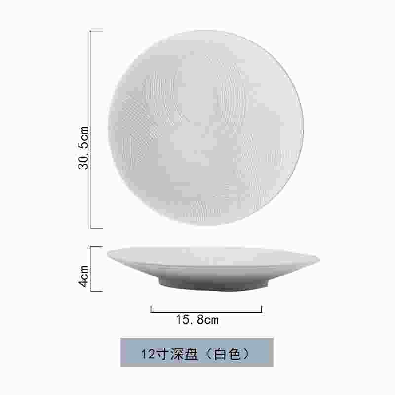零点壹创意北欧陶瓷西餐盘牛排盘早餐盘圆盘平盘家用盘子复古餐具