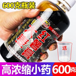 钓鱼小药添加剂诱鱼剂野钓大麦红薯膏正品鱼饵料搞定钓饵高浓度