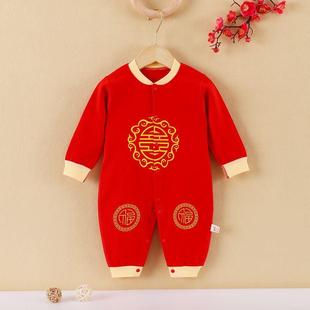 刚出生婴儿宝宝满月宴礼物实用衣服红色男孩女童百天连体衣秋冬季