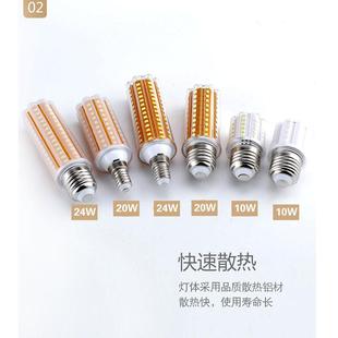 全新超亮led节能灯泡三色变光e27大E14小螺口12W玉米灯家用暖白光