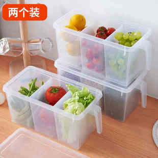 2个装透明塑料带盖3分格长方形放蔬菜水果冰箱保鲜收纳盒子储物盒