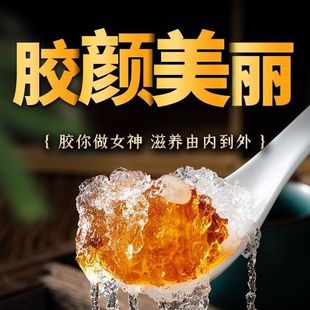 桃胶雪燕皂角米正品组合饱腹代餐抗饿主食低糖低脂͌低热量减脂͌期解馋零食 上班族下午茶三胶羹办公休闲食品独立小包装冲泡即食