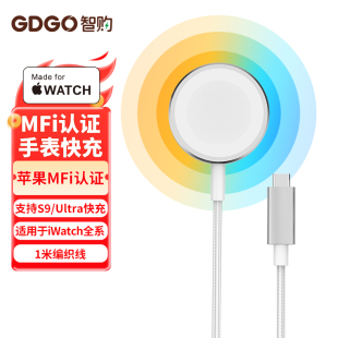 GDGO【苹果MFI认证】手表充电器S7/S8/S9/ultra2快充applewatch无线充电器5W尼龙编织线适用苹果iwatch通用