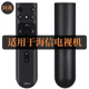 适用海信电视遥控器CN3A17 HZ50E3D-PRO HZ55E3D-PRO HZ65E3D-PRO