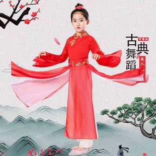 儿童古典舞红色表演服中国风女飘逸民族舞蹈芒种扇子舞蹈服装演出