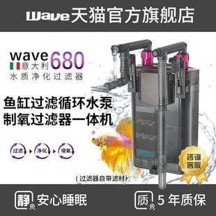 wave680 鱼缸过滤器壁挂式低水位龟缸家用养鱼过滤循环制氧一体机