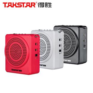 Takstar/得胜 E180M教学扩音器插卡导游小蜜蜂腰挂大功率无线耳麦