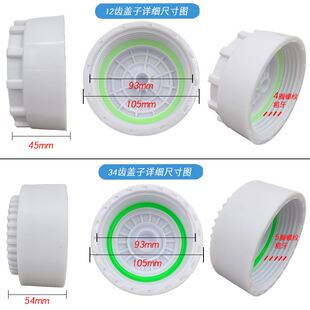 容声韩派夏新原装盖子 滤瓶盖10寸滤芯盖34齿 净水器配件通用