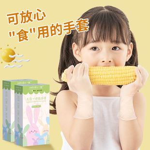 儿童一次性手套食品级专用pvc乳胶孩子小号防水防护学生卫生用的