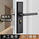 门锁家用通用型卧室门锁不锈钢老式木门锁室内房门锁房间门把手柄