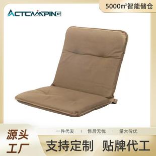 户外折叠椅坐垫便携可洗克米特椅椅套露营居家加厚保暖椅垫