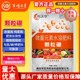 科沃华颗粒硼缓释肥小麦柑橘果树蔬菜大田作物通用科技缓释硼肥