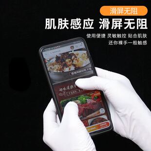 一次性乳胶手套食品级专用餐饮厨房防水家用丁腈丁晴橡胶加厚耐磨