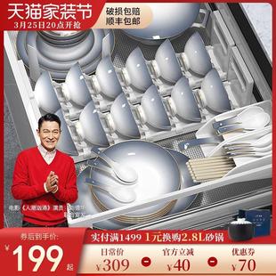 釉下彩餐具碗碟套装家用2024新款骨瓷餐具陶瓷简约日式轻奢高级感