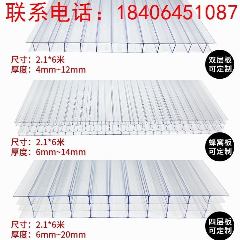 阳光板充电桩棚10mm空心卷材PC采光人行过道3mm耐力板玻璃广场5mm