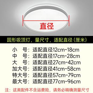 灯罩防刺眼婴儿台灯吊灯吸顶灯单独外壳罩圆形遮光卧室灯具配件