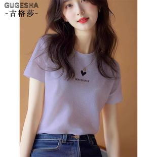 韩系洋气正肩短袖t恤女夏季新款独特设计显瘦短款打底衫紫色上衣