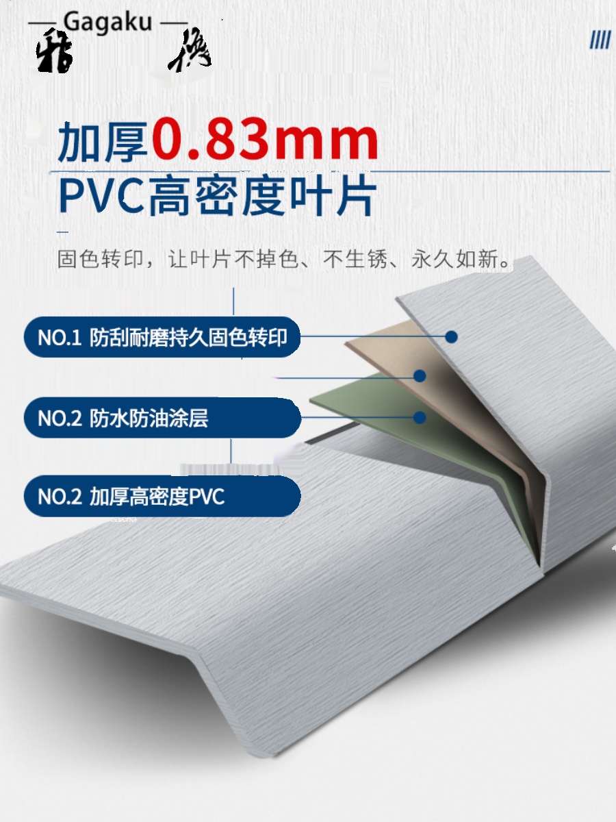 L型3.5PVC百叶窗帘免打孔遮光升降卷帘卫生间办公室浴室电动遮阳