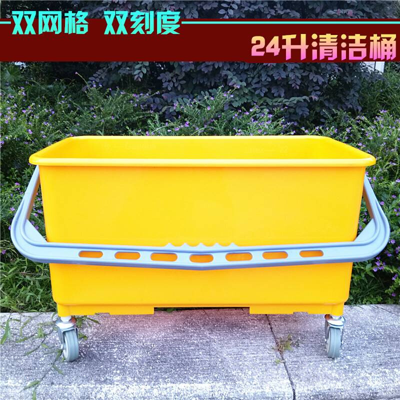 长方拖形把桶方桶24L带轮化工桶加厚方形塑料桶洗车家用清洁水桶