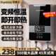 荣事达即热式电热水器速热恒温家用小型过水热自动加热免储水洗澡