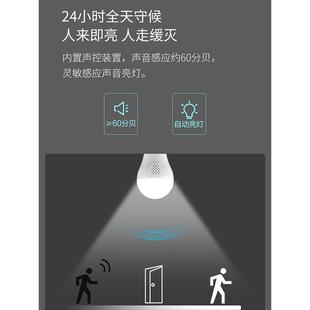 雷士照明led灯泡声控感应灯家用楼道走廊高亮节能e27大螺口球泡灯