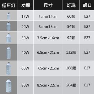 直流led灯泡DC12v玉米灯夜市电瓶灯太阳能路灯摆摊户外24伏低压灯