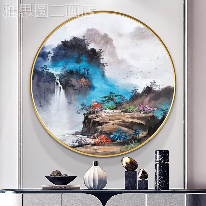 网红手绘画圆形玄关装饰油画现代简约餐厅挂画卧壁画新中式风景山