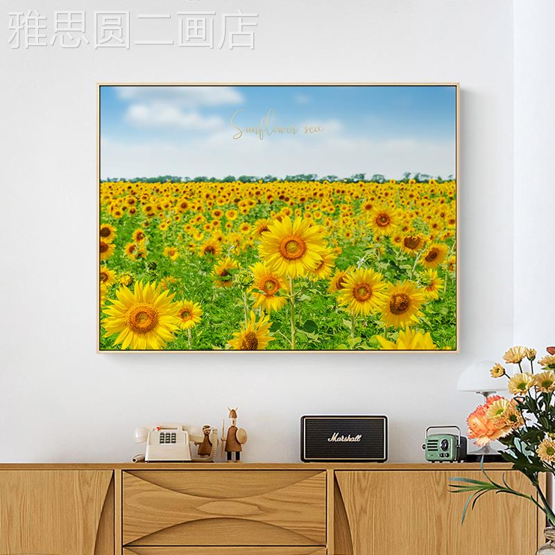 网红向日葵现代简约客厅背景墙单装饰画卧厅室床头挂画餐壁画幅太