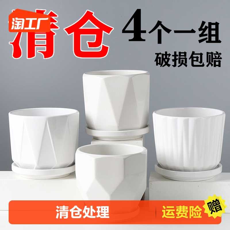 客厅简约白色花盆陶瓷家居饰品创意小摆件桌面家用绿萝工艺品装饰