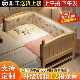 实木儿童拼接床加宽床边大人可睡婴儿床拼接大床神器宝宝床公主床