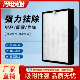 麻将机吸烟灯活性炭滤网麻将灯空气净化器抽烟机过滤网滤芯配件